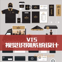 大宇品牌設計 以專業設計服務，賦能企業品牌價值
